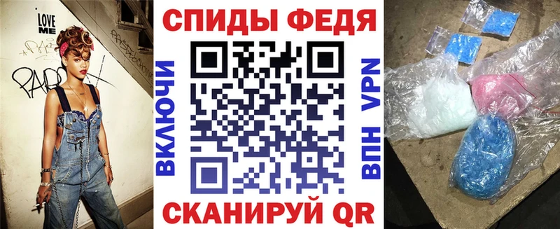 АМФ Premium Реж