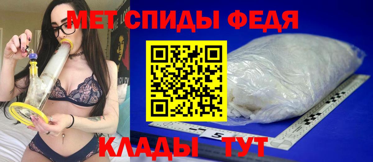 Амфетамин 97%  Вход с VPN  Amphetamine  Реж 