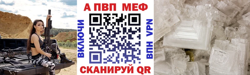 даркнет сайт Реж Альфа ПВП крисы CK