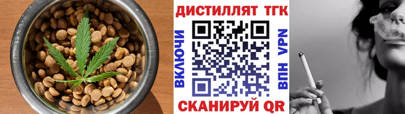 Печенье с ТГК конопля  Реж 
