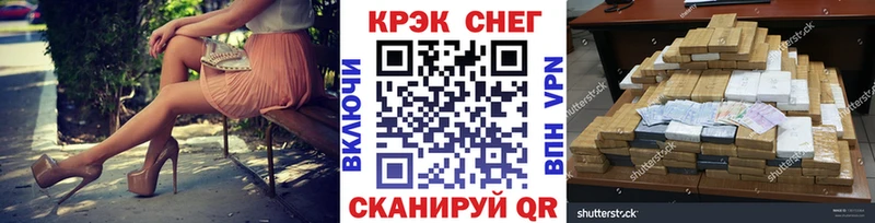 Cocaine FishScale  Реж 