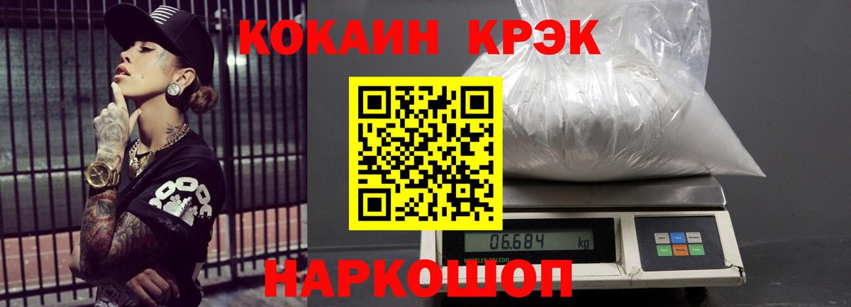 КОКАИН Columbia Реж