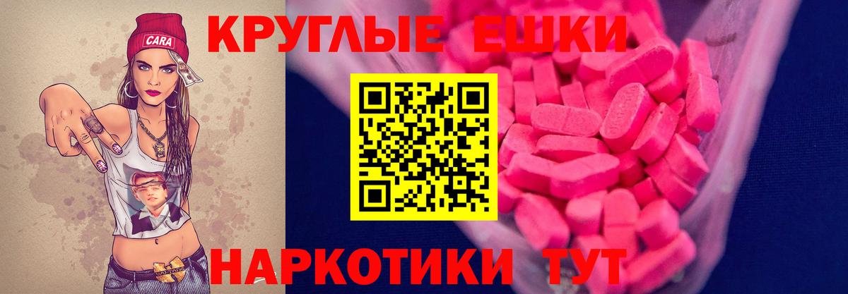 ЭКСТАЗИ Cube  Вход с VPN  Ecstasy  Реж 