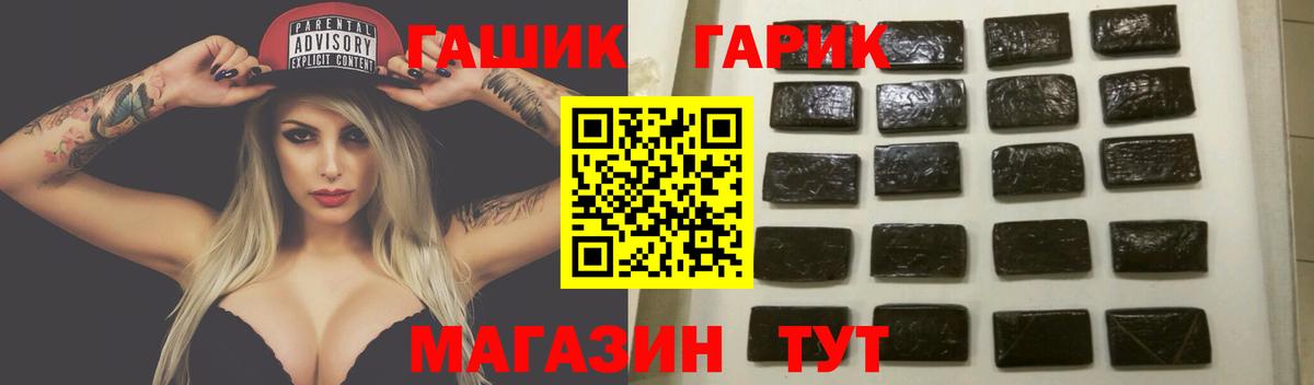 ГАШ Ice-O-Lator  ГАШ hashish  ГАШ  Вход с VPN  Реж 