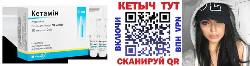 Кетамин ketamine  Реж 