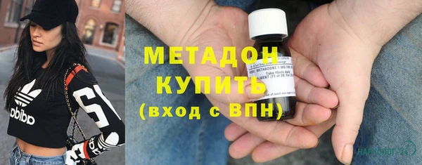 ПСИЛОЦИБИНОВЫЕ ГРИБЫ Дмитровск