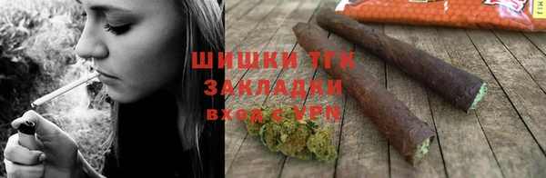 ПСИЛОЦИБИНОВЫЕ ГРИБЫ Дмитровск