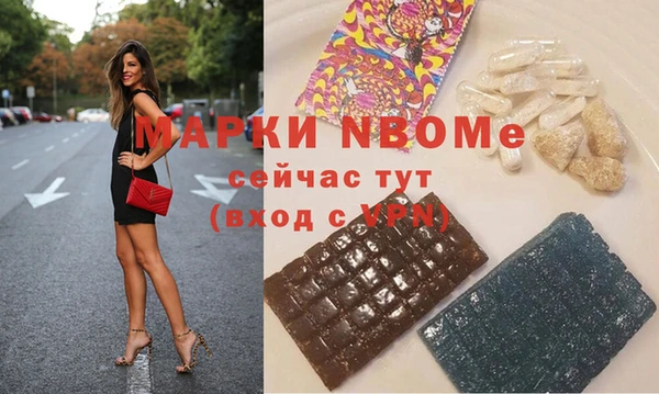 ПСИЛОЦИБИНОВЫЕ ГРИБЫ Дмитровск