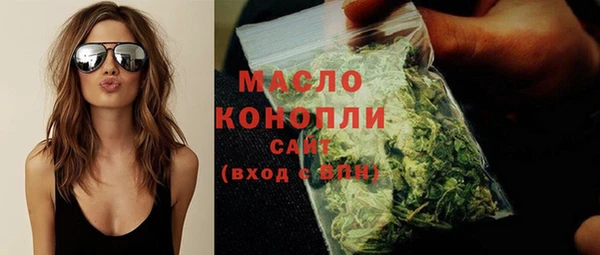 MESCALINE Дмитров