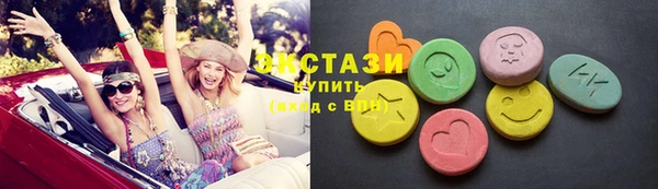 ПСИЛОЦИБИНОВЫЕ ГРИБЫ Дмитровск