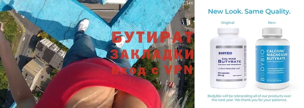 ПСИЛОЦИБИНОВЫЕ ГРИБЫ Дмитровск