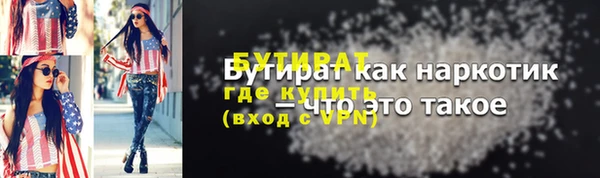 MDMA Premium VHQ Дмитриев