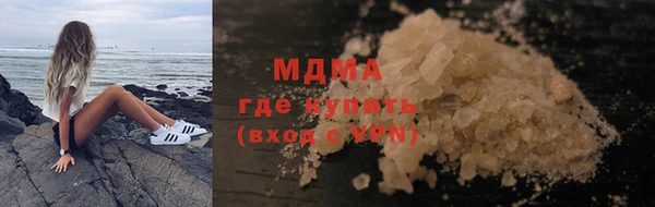 MESCALINE Дмитров