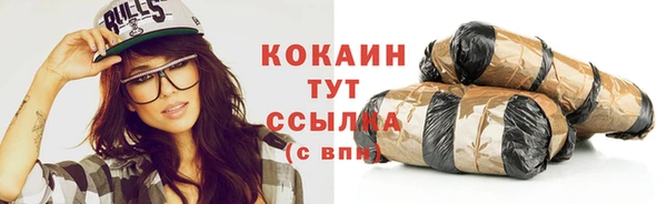 ПСИЛОЦИБИНОВЫЕ ГРИБЫ Дмитровск