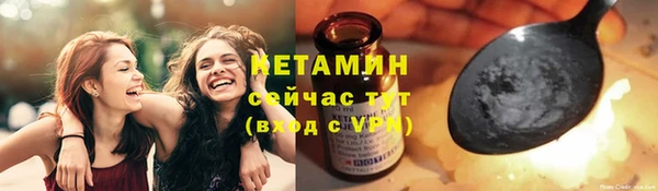 MDMA Premium VHQ Дмитриев