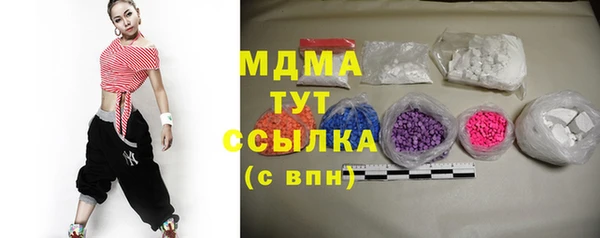 MDMA Premium VHQ Дмитриев