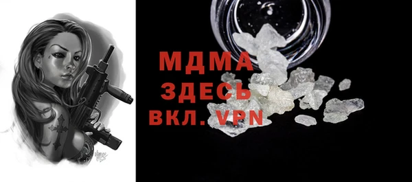MDMA Premium VHQ Дмитриев