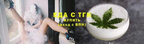 MESCALINE Дмитров