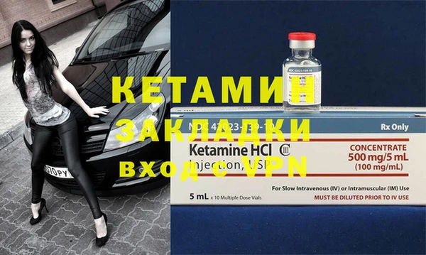 MESCALINE Дмитров