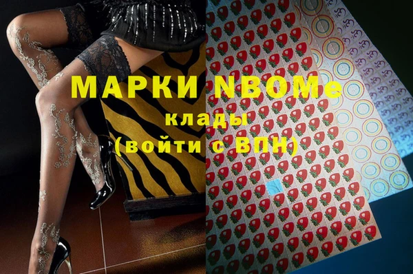 MDMA Premium VHQ Дмитриев
