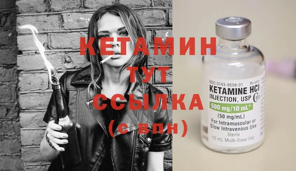 MESCALINE Дмитров