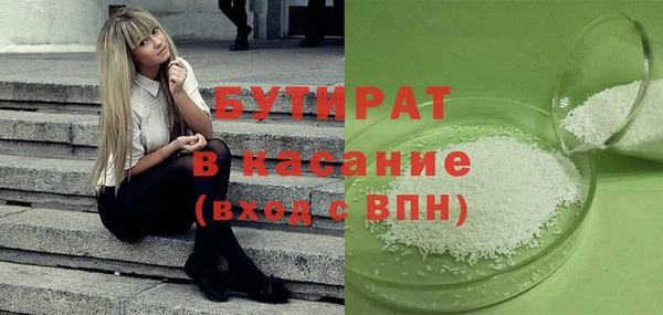 MESCALINE Дмитров