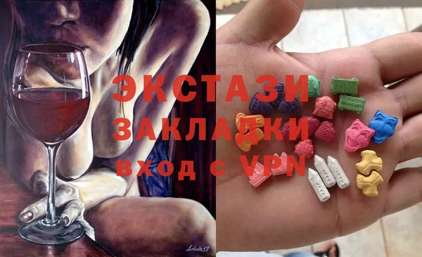 ПСИЛОЦИБИНОВЫЕ ГРИБЫ Дмитровск