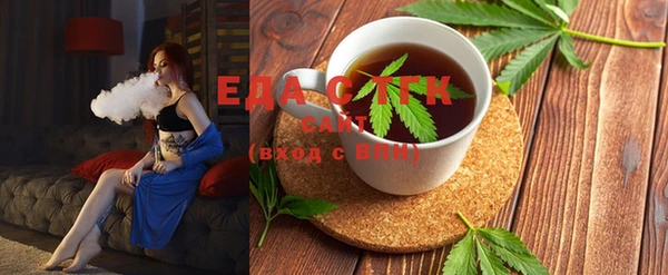 MESCALINE Дмитров