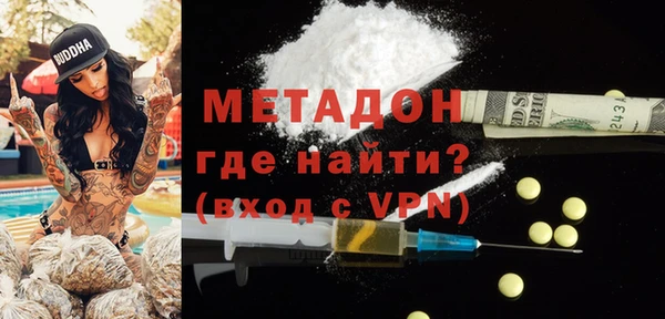 ПСИЛОЦИБИНОВЫЕ ГРИБЫ Дмитровск
