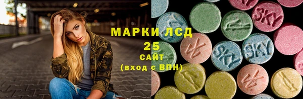 MESCALINE Дмитров