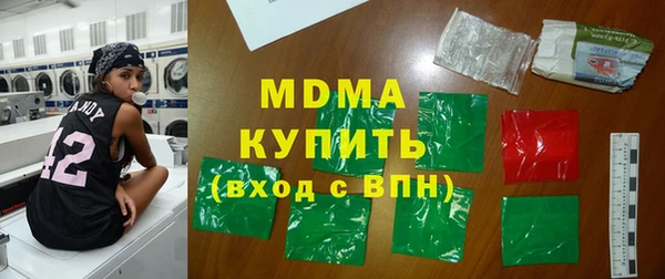MDMA Premium VHQ Дмитриев