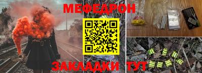 спиды Гусь-Хрустальный