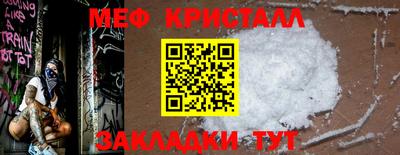 прущие крисы Донской