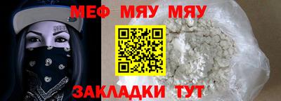 спиды Гусь-Хрустальный