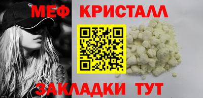 сатива Донецк