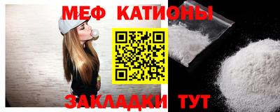 мефедрон Гусев
