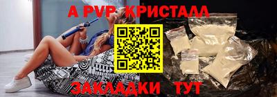 спиды Гусь-Хрустальный