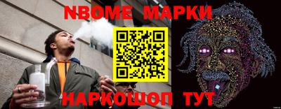 кокс Гусиноозёрск