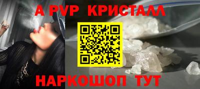 спиды Гусь-Хрустальный
