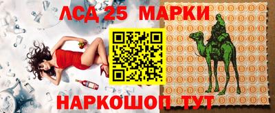 мефедрон Гусев