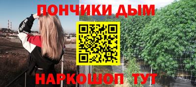 мефедрон Гусев
