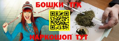 кокс Гусиноозёрск