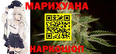 сатива Донецк