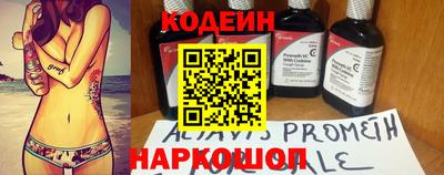 mdma Канаш