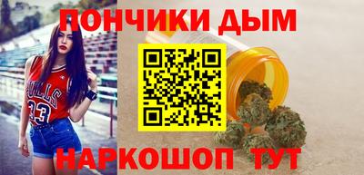 сатива Донецк