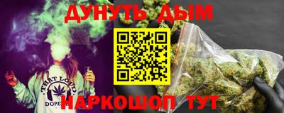 кокс Гусиноозёрск