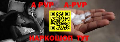 прущие крисы Донской
