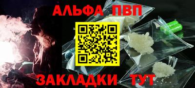 мефедрон Гусев