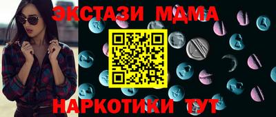 сатива Донецк