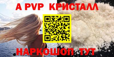 мефедрон Гусев